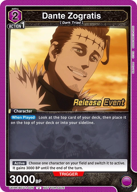 Dante Zogratis - Union Arena (English) card