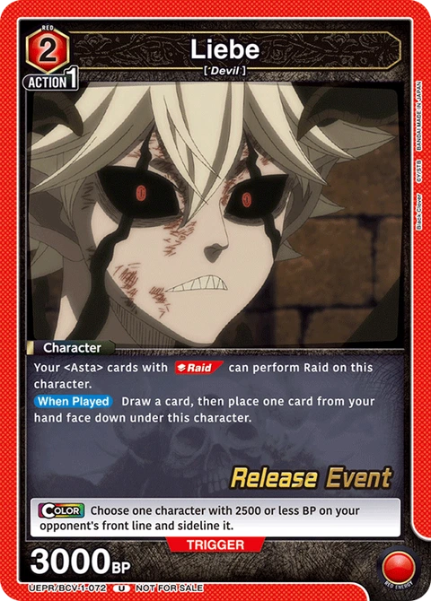Liebe - Union Arena (English) card