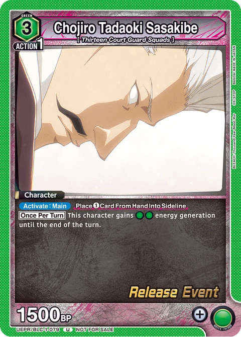 Chojiro Tadaoki Sasakibe - Union Arena (English) card