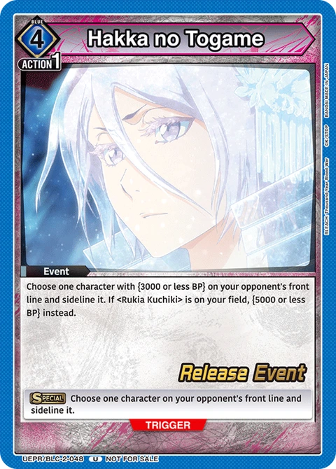 Hakka no Togame - Union Arena (English) card
