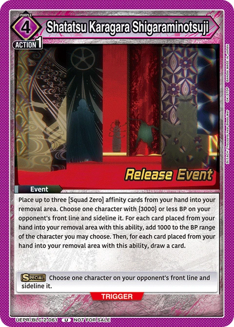 Shatatsu Karagara Shigaraminotsuji - Union Arena (English) card