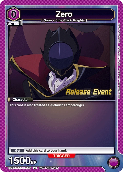 Zero - Union Arena (English) card