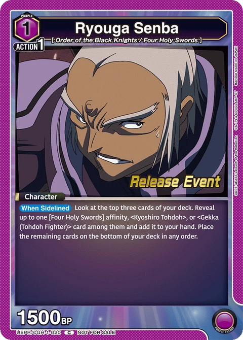 Ryouga Senba - Union Arena (English) card