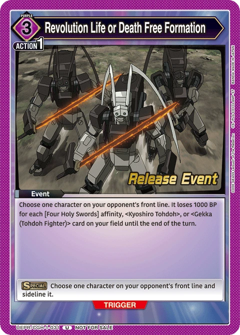 Revolution Life or Death Free Formation - Union Arena (English) card