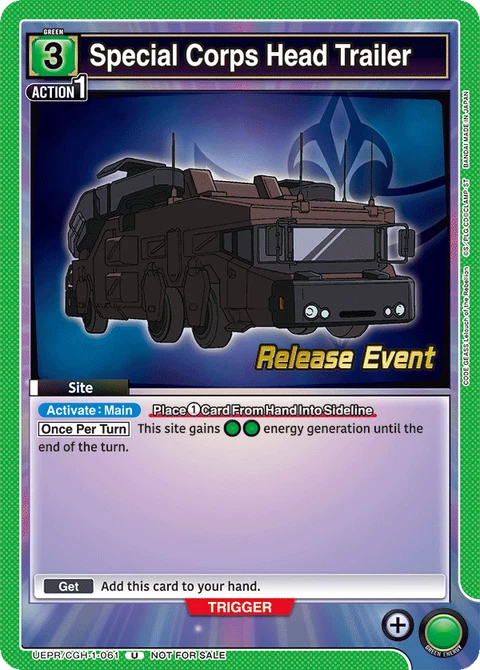 Special Corps Head Trailer - Union Arena (English) card