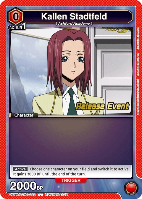 Kallen Stadtfeld - Union Arena (English) card