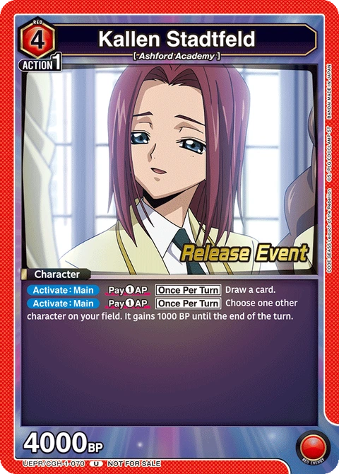 Kallen Stadtfeld - Union Arena (English) card
