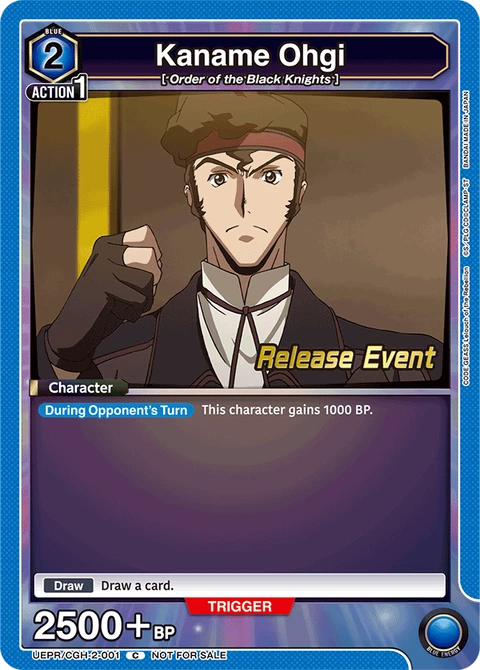 Kaname Ohgi - Union Arena (English) card