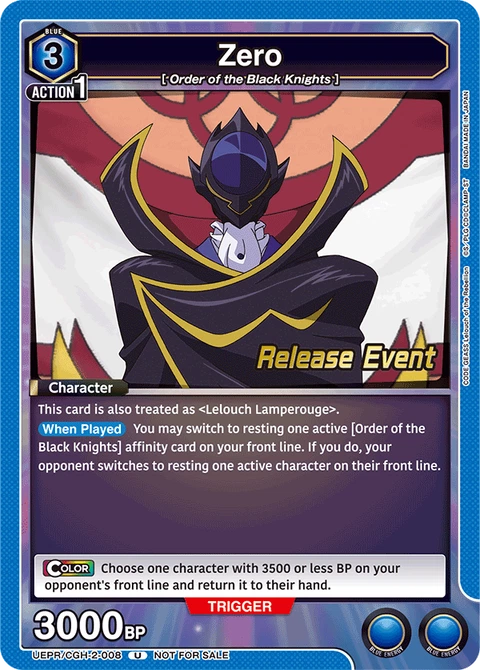 Zero - Union Arena (English) card