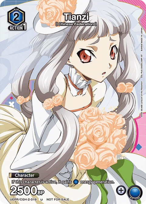 Tianzi - Union Arena (English) card