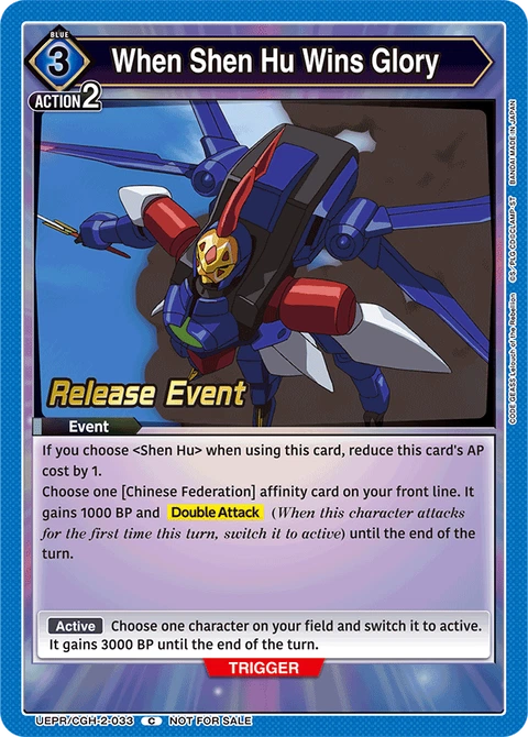 When Shen Hu Wins Glory - Union Arena (English) card