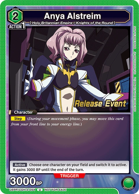 Anya Alstreim - Union Arena (English) card
