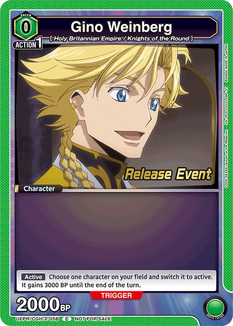Gino Weinberg - Union Arena (English) card