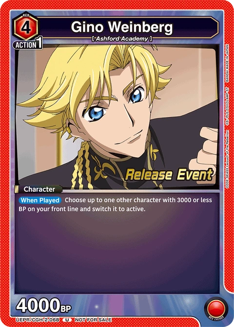 Gino Weinberg - Union Arena (English) card