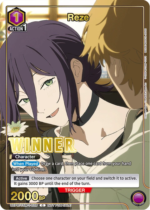 Reze - Union Arena (English) card