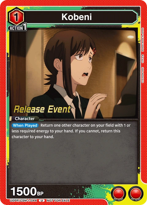 Kobeni - Union Arena (English) card