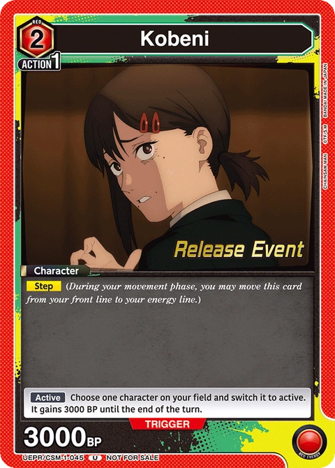 Kobeni - Union Arena (English) card