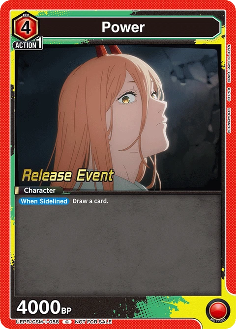 Power - Union Arena (English) card