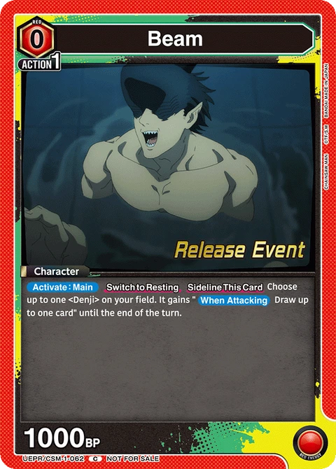 Beam - Union Arena (English) card