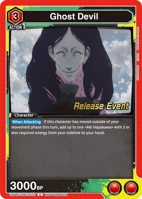 Ghost Devil - Union Arena (English) card