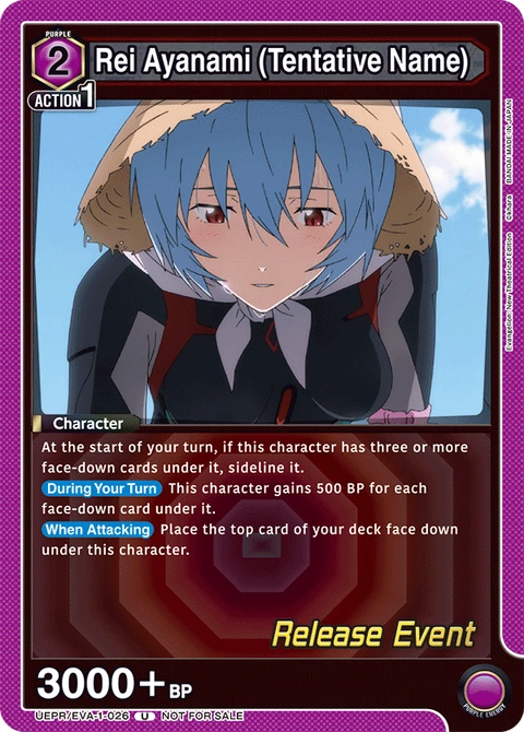 Rei Ayanami (Tentative Name) - Union Arena (English) card
