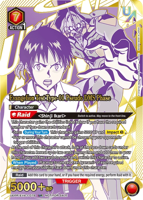 Evangelion Test Type-01 Pseudo DMS Phase - Union Arena (English) card