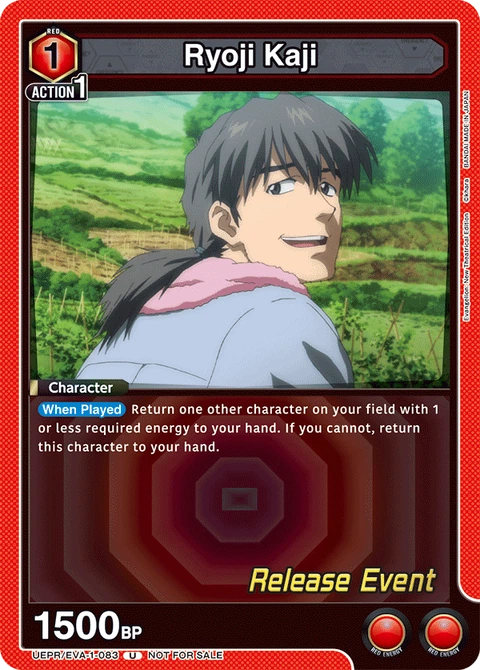 Ryoji Kaji - Union Arena (English) card