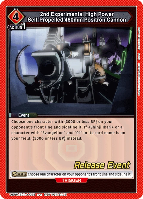 2nd Experimental High Power Self-Propelled 460mm Positron Cannon - Union Arena (English) card