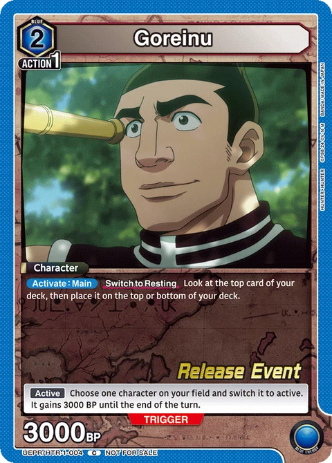 Goreinu - Union Arena (English) card