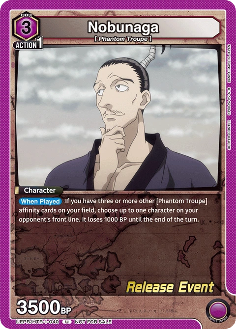 Nobunaga - Union Arena (English) card