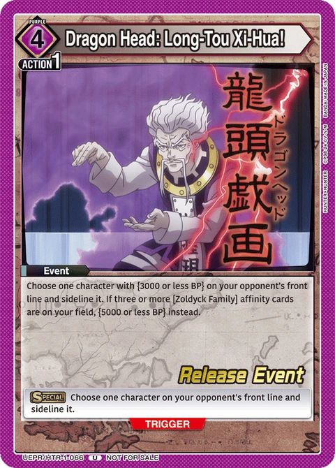 Dragon Head: Long-Tou Xi-Hua! - Union Arena (English) card