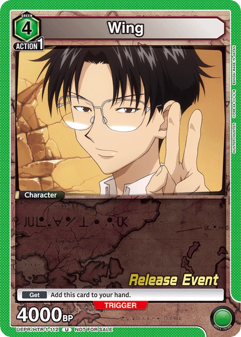 Wing - Union Arena (English) card