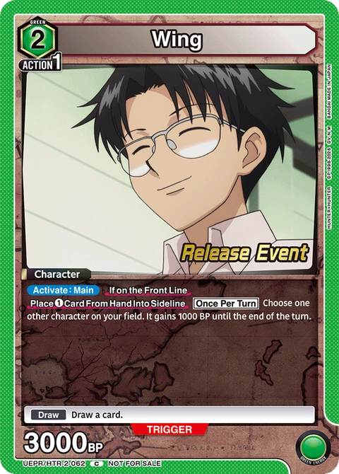 Wing - Union Arena (English) card