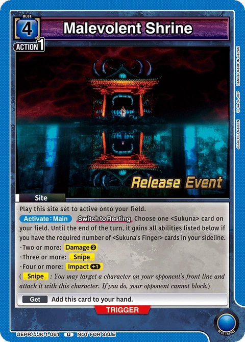 Malevolent Shrine - Union Arena (English) card