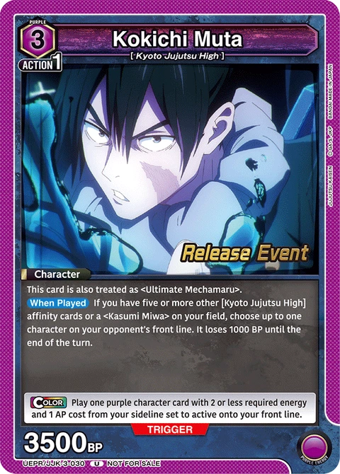 Kokichi Muta - Union Arena (English) card