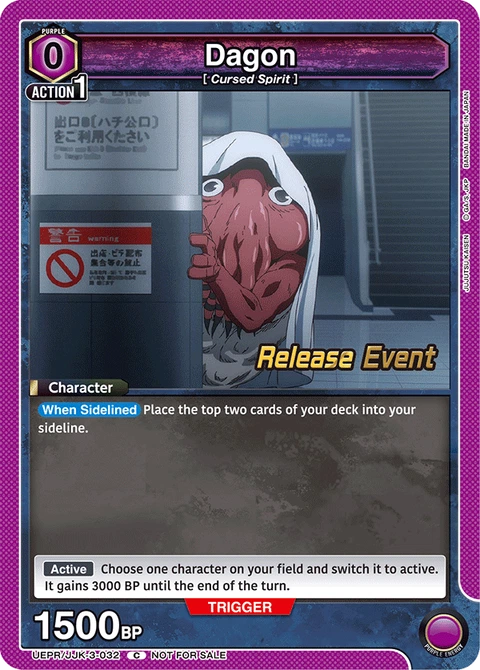Dagon - Union Arena (English) card