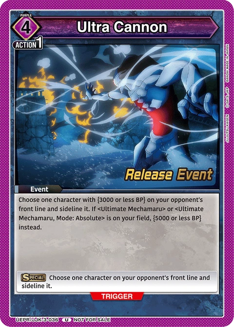 Ultra Cannon - Union Arena (English) card