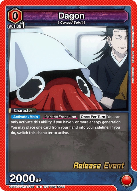 Dagon - Union Arena (English) card