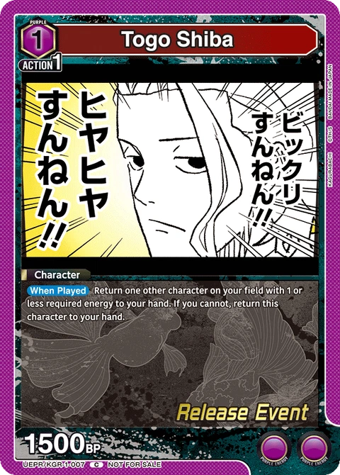 Togo Shiba - Union Arena (English) card