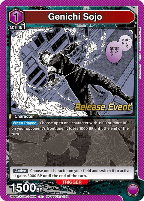 Genichi Sojo - Union Arena (English) card