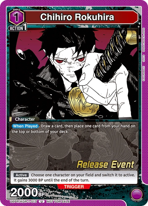 Chihiro Rokuhira - Union Arena (English) card