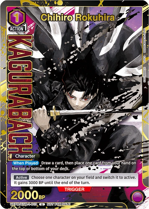 Chihiro Rokuhira - Union Arena (English) card
