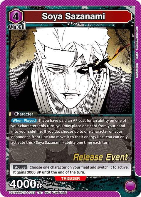 Soya Sazanami - Union Arena (English) card