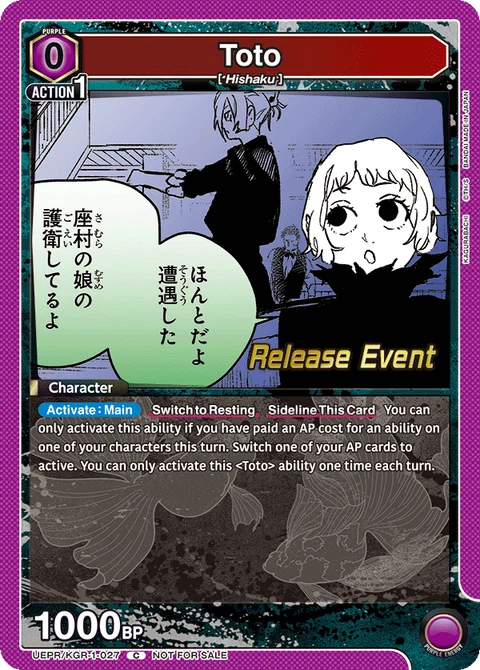 Toto - Union Arena (English) card