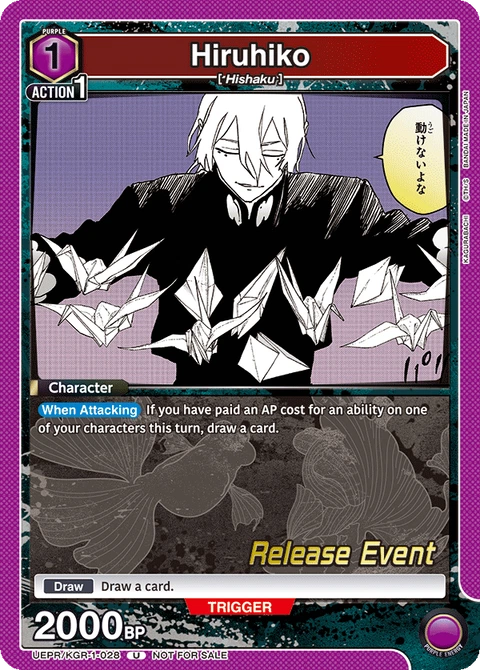 Hiruhiko - Union Arena (English) card