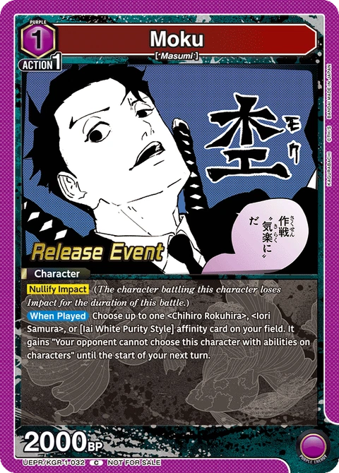 Moku - Union Arena (English) card