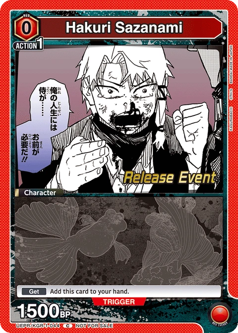 Hakuri Sazanami - Union Arena (English) card