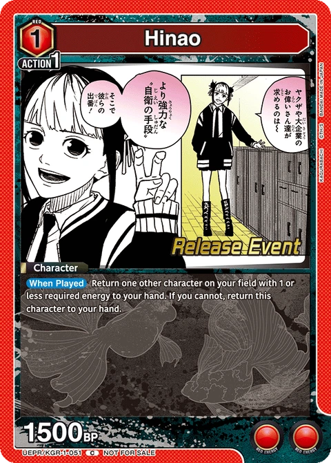 Hinao - Union Arena (English) card