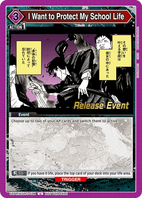 Mr. Inazuma - Union Arena (English) card