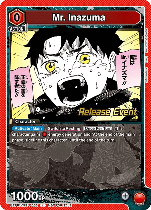 Kunishige Rokuhira - Union Arena (English) card